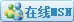 Cеھ(xin)MSN